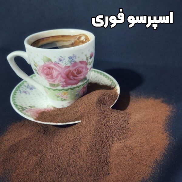 پودر اسپرسو فوری